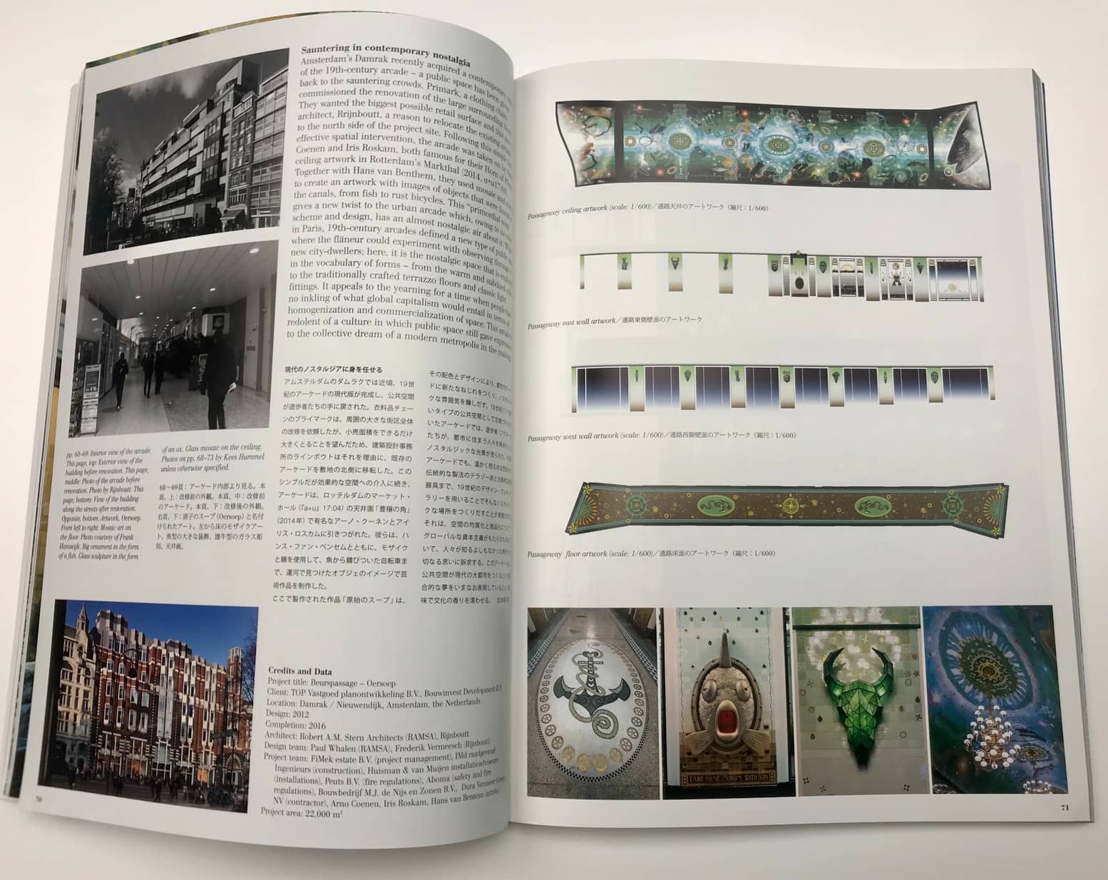 Flaneren in hedendaagse